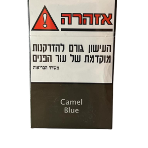 Camel Blue כאמל כחול