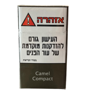 Camel Compact כאמל קומפקט