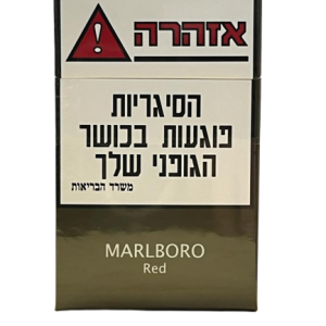 MARLBORO RED מרלבורו אדום