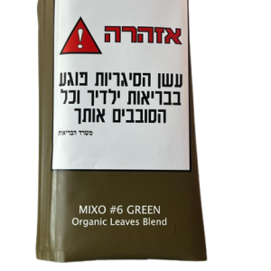 MIXO 6 GREEN
