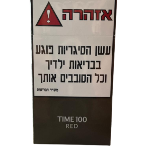 TIME 100 RED טיים 100 אדום