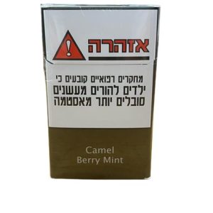 Camel Berry Mint כאמל ברי מנטה