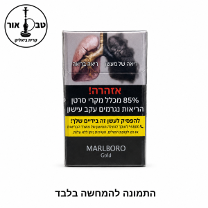 מרלבורו גולד – Marlboro Gold