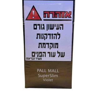 פאל מאל סופר סליים ויולט Pall Mall Superslim Violet