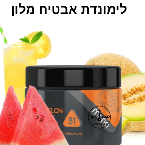 MONO 60g WATERMELOM LEMONADE MELON – לימונדת אבטיח מלון