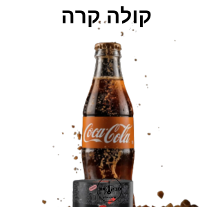 MNON BLACK 125g COLA – קולה קרירה