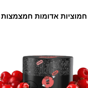 MONO BLACK125g LINGOBERRY -חמוציות אדומות חמצמצות