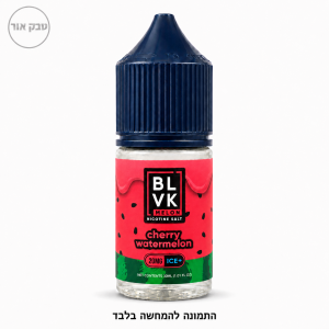 BLVK 30ML Cherry Watermelon Ice+ – נוזל ניקוטין סולט בטעם דובדבן, אבטיח ואייס
