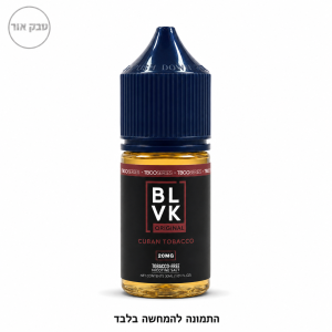 BLVK 30ML Cuban Tobacco – נוזל ניקוטין סולט בטעם טבק קובני