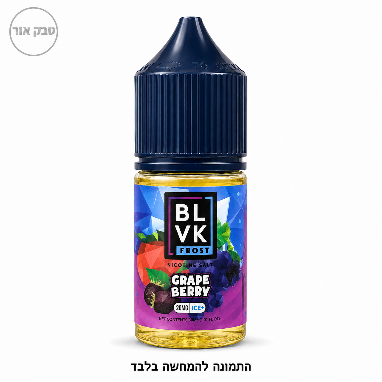 BLVK 30ML Grape Berry Ice+ – נוזל ניקוטין סולט בטעם ענבים, פירות יער ואייס