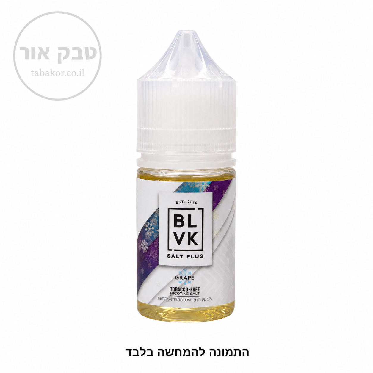 BLVK 30ML Grape Ice – נוזל ניקוטין סולט בטעם ענבים ואייס