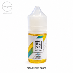 BLVK 30ML Pineapple Ice – נוזל ניקוטין סולט בטעם אננס ואייס