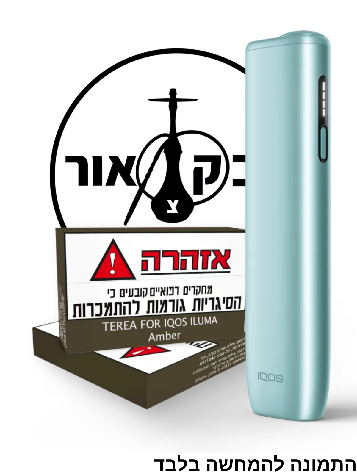 ערכת IQOS ILUMA i ONE - כחול בהיר