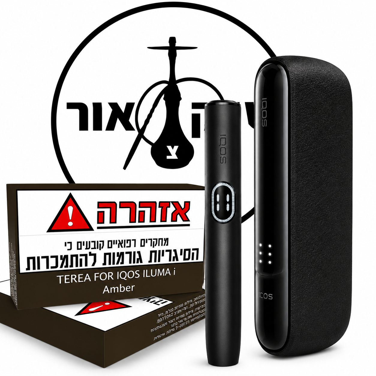 IQOS ILUMA i PRIME MIDNIGHT BLACK – אייקוס אילומה איי פריים שחור + 2 חפיסות TEREA