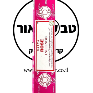 קטורת – Satya Rose
