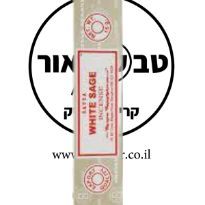 קטורת –  Satya White Sage