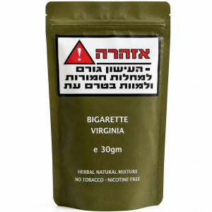 BIGARETTE VIRGINIA – ביגארט וירג'יניה תחליף טבק 30 גרם