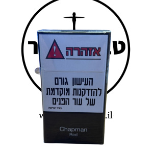 צ'פמאן קומפקט אדום (דובדבן) Chapman Rad