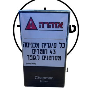 צ'פמאן קומפקט חום (קפה) Chapman Brown