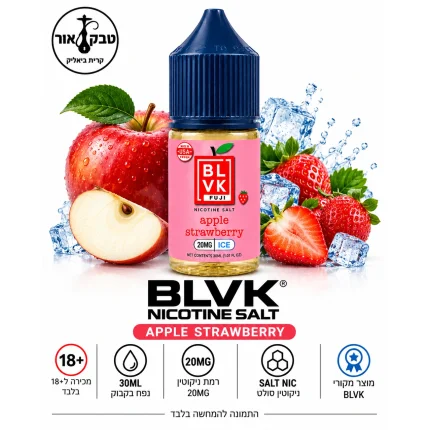 BLVK FUJI Apple Strawberry Ice – נוזל ניקוטין סולט בטעם תפוח תות אייס 30 מ״ל 2%