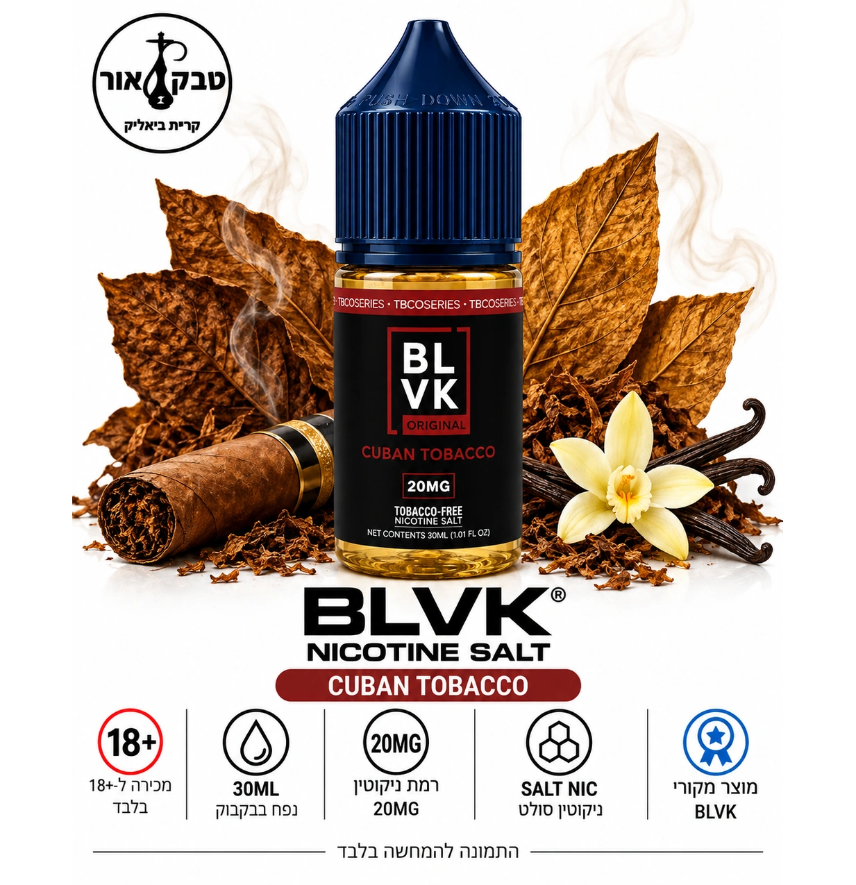 BLVK Original Cuban Tobacco – טבק קובני 30 מ״ל 2% BLVK Original Cuban Tobacco – בקבוק נוזל ניקוטין סולט בטעם טבק קובני 30 מ״ל 2%