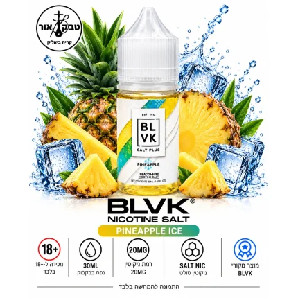 BLVK Salt Plus Pineapple Ice – בקבוק נוזל ניקוטין סולט בטעם אננס אייס 30 מ״ל 2%