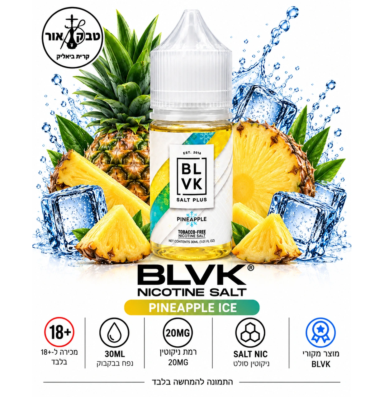 BLVK Salt Plus Pineapple Ice – אננס אייס 30 מ״ל 2% BLVK Salt Plus Pineapple Ice – בקבוק נוזל ניקוטין סולט בטעם אננס אייס 30 מ״ל 2%