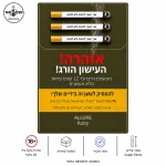 ALLURE RUBY – סיגריות אלור רובי Superslims | טבק אור