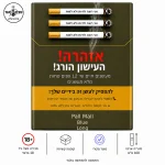 PALL MALL BLUE LONG – סיגריות פאל מאל כחול ארוך 100 מ"מ | טבק אור