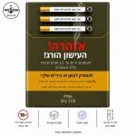 PINE SKY 100 – סיגריות פיין סקיי 100 | טבק אור