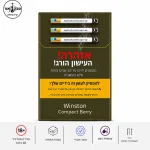 WINSTON COMPACT BERRY – סיגריות ווינסטון קומפקט ברי | טבק אור