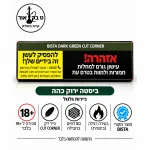 ניירות גלגול ביסטה ירוק כהה BISTA Dark Green Cut Corner – 50 דפים בחבילה