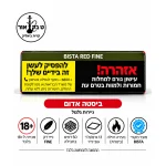 ניירות גלגול ביסטה אדום BISTA Red Fine – חבילה עם 50 דפים העתק