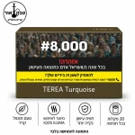 TEREA TURQUOISE – טריאה טורקיז, יחידות טבק לחימום עם קירור מנטולי למכשירי IQOS ILUMA | טבק אור