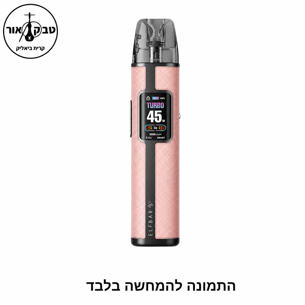 ELFBAR ELFX PRO – סיגריה אלקטרונית רב־פעמית (Pod System) – תמונה 2