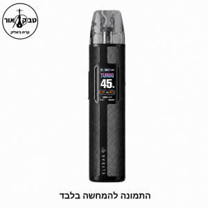 ELFBAR ELFX PRO – סיגריה אלקטרונית רב־פעמית (Pod System)