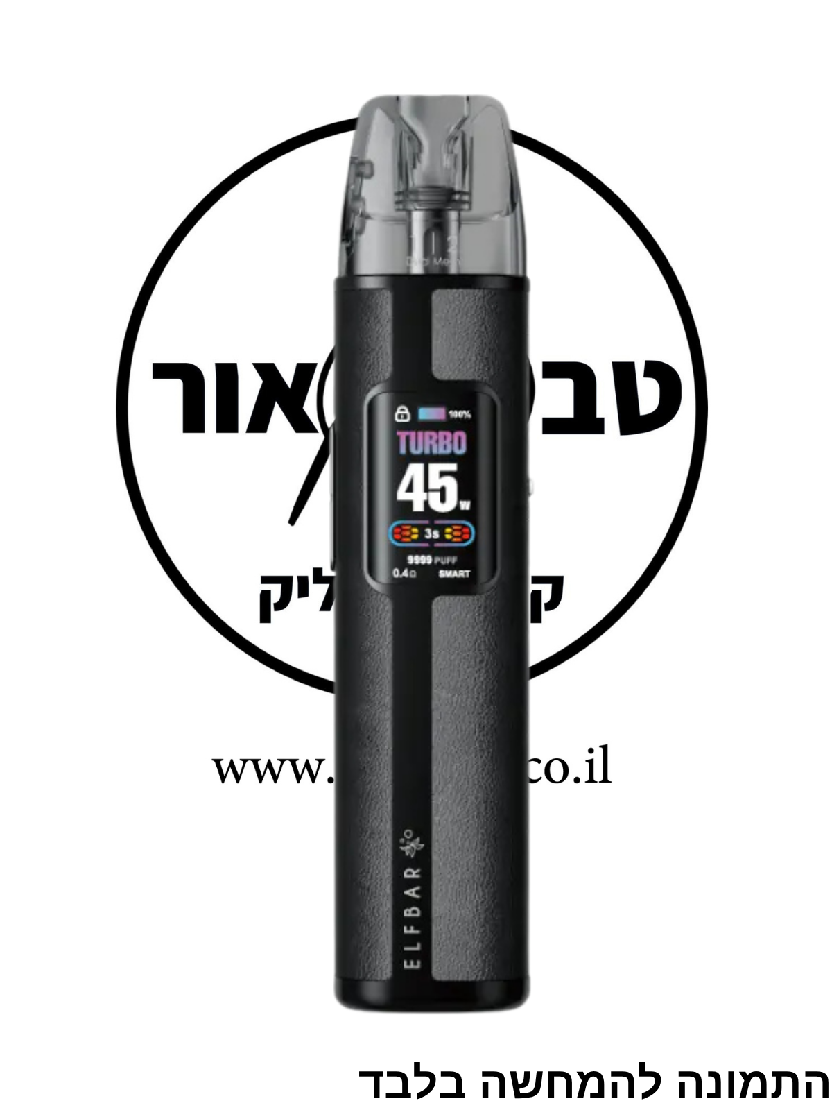 ELFBAR ELFX PRO – סיגריה אלקטרונית רב-פעמית (Pod System)