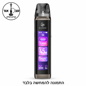 ELFBAR ELFX ULTRA – סיגריה אלקטרונית רב־פעמית (Pod System) עם מסך מגע