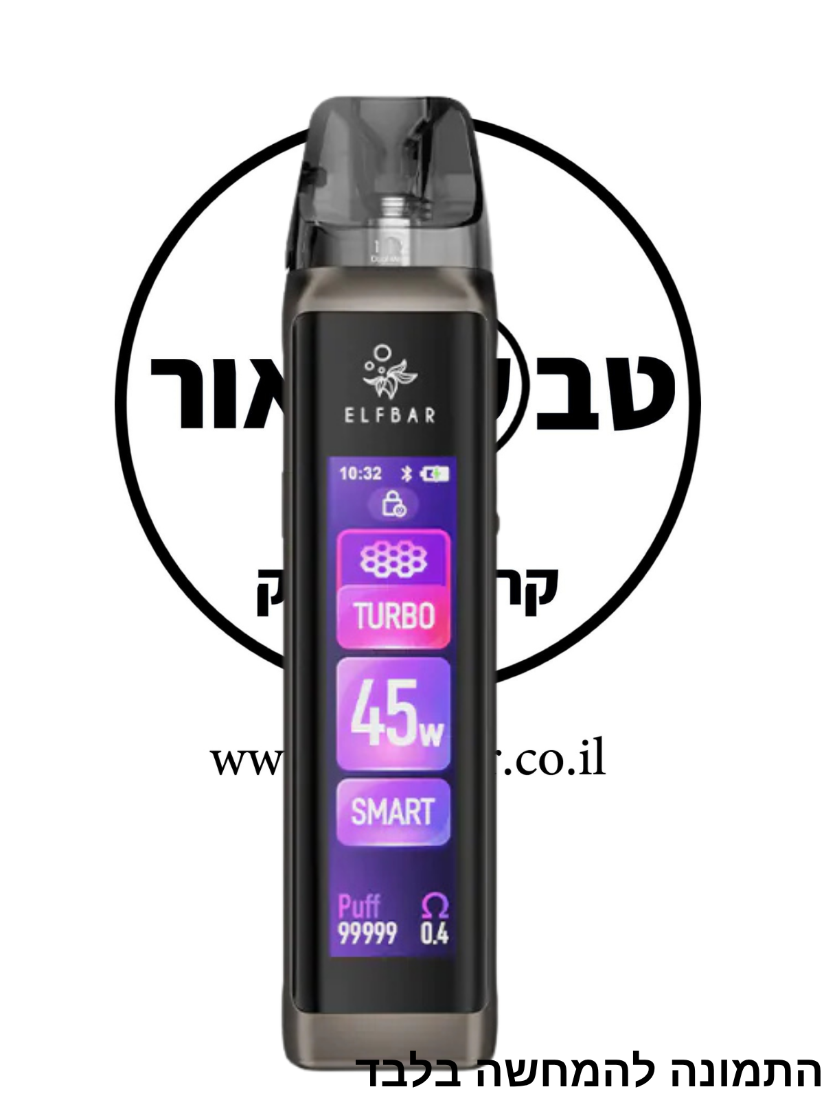 ELFBAR ELFX ULTRA – סיגריה אלקטרונית רב-פעמית (Pod System) עם מסך מגע – תמונה 2