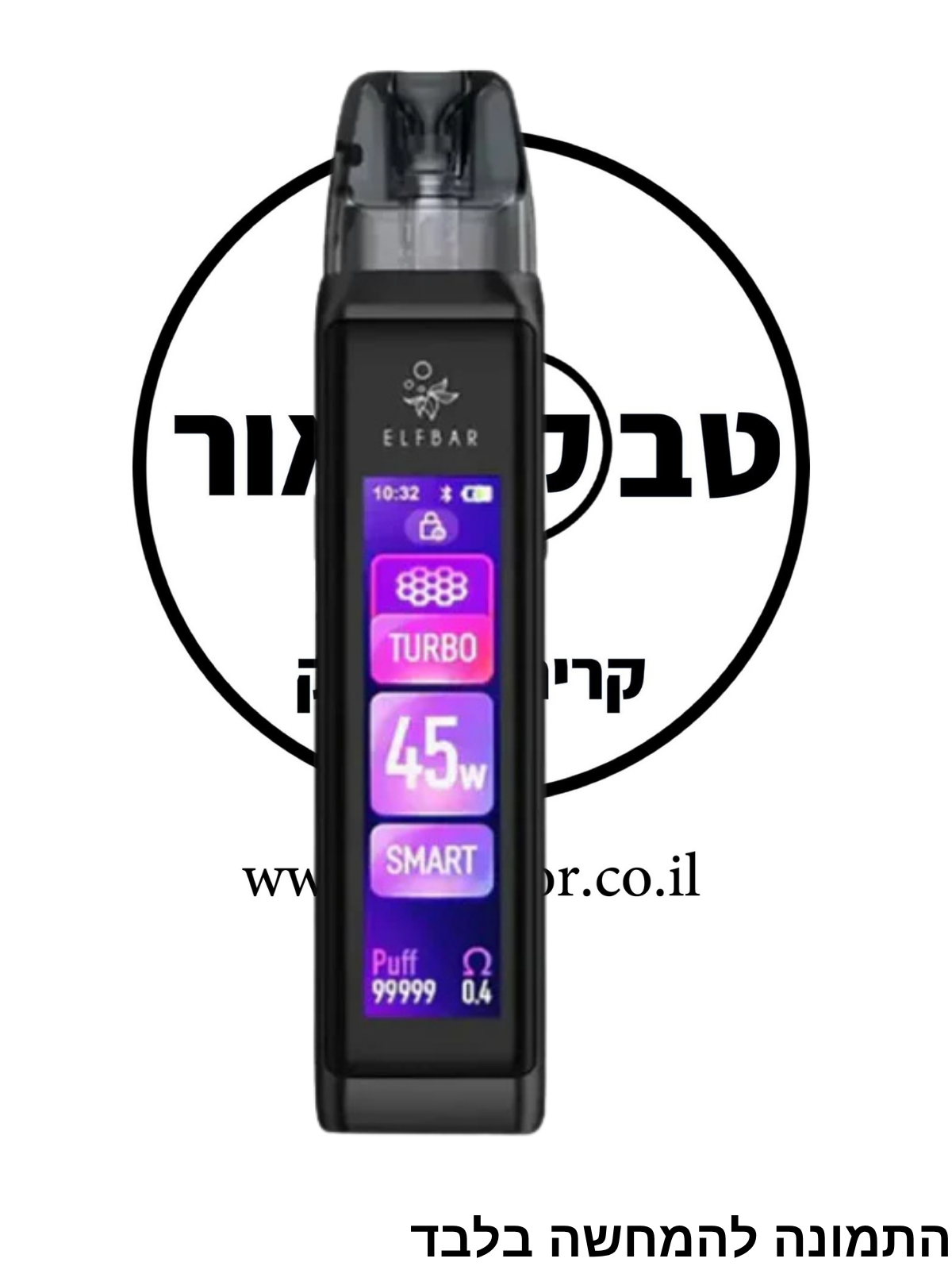 ELFBAR ELFX ULTRA – סיגריה אלקטרונית רב-פעמית (Pod System) עם מסך מגע