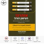 סיגריות Marlboro Double Fusion – מרלבורו דאבל פיוז'ן | טבק אור