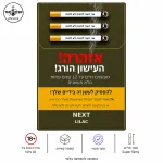 NEXT Lilac – סיגריות נקסט לילך סופר סלים | טבק אור