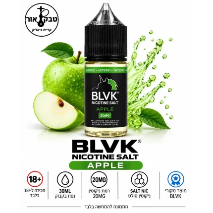 BLVK Nicotine Salt Apple – נוזל ניקוטין סולט בטעם תפוח ירוק 30 מ״ל 2%