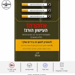 LD BLUE – סיגריות אל די כחול King Size | טבק אור