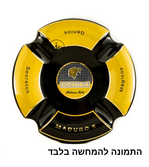 מאפרה קוהיבה פורצלן ל 4 סיגרים