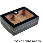 יומידור CHAPO עם חלון ראווה ל-50 סיגרים
