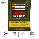MIXO #2 GOLDEN – מיקסו גולדן, תחליף טבק צמחי 30 גרם ללא ניקוטין | טבק אור