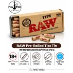 RAW Pre-Rolled Tips Tin – טיפים מגולגלים מראש בקופסת פח 100 יחידות