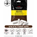 פילטר לגלגול 7 מ״מ ארוך 22 מ״מ – 100 יחידות