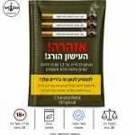 CHESTERFIELD ORIGINAL – טבק לגלגול צ'סטרפילד אוריג'ינל 30 גרם | טבק אור